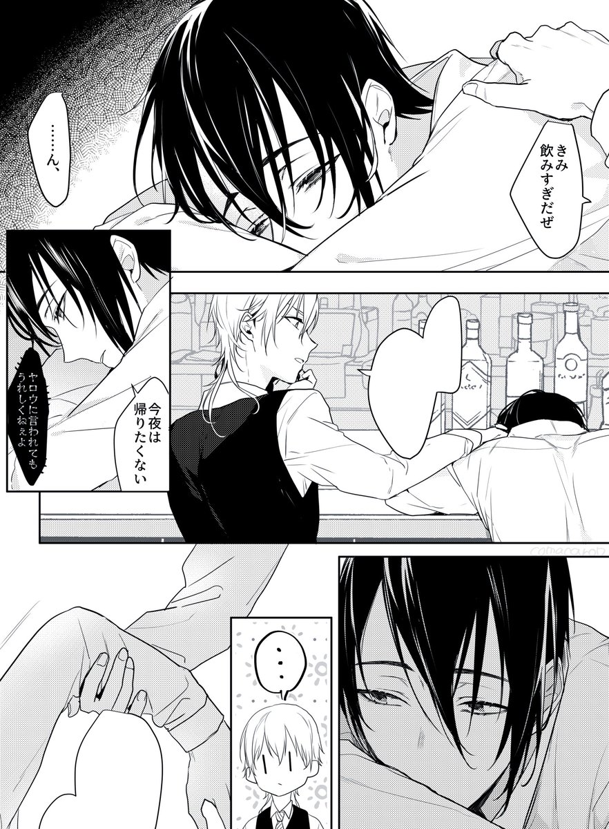 あとちょっとーーーーー!!😂✍️✍️✍️ 