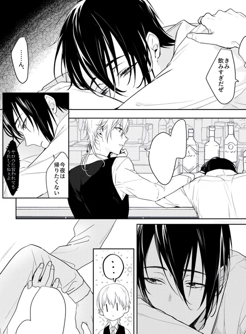 あとちょっとーーーーー!!😂✍️✍️✍️ 