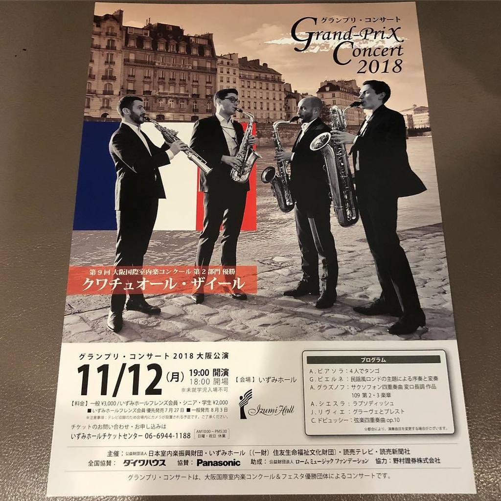 yoshifumiyanagi's tweet photo. #今日 の #コンサート はこれ！ #グランプリコンサート #大阪公演 #サクソフォン四重奏 #いずみホール #instanusic #instagood #instalike #saxophone #quartet #osaka #quatuorzahir #クワチュオールザイール #大阪国際室内楽コンクール #instaうぇーい https://t.co/8r052aY94i