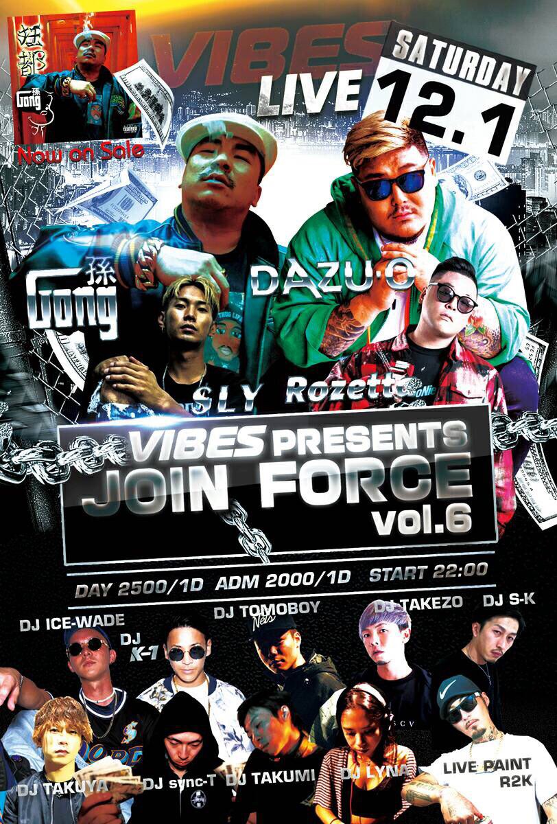 vibes_mito's tweet photo. VIBES PRESENTS
#JOINFORCE vol.6
2018.12.01(sat)
@水戸VIBES

GUEST LIVE
#孫GONG
#DAZUO
#Rozetta

LIVE
#SLY

DJ
TOMOBOY
S-K
K-1 
ICE-WADE
TAKEZO
TAKUYA
sync-t
TAKUMI
LYNA

LIVE PAINT
R2K

VIBES
茨城県水戸市南町1-3-11
029-291-7100

#茨城
#水戸
#水戸VIBES
#HIPHOP https://t.co/mNdrLm5pnj