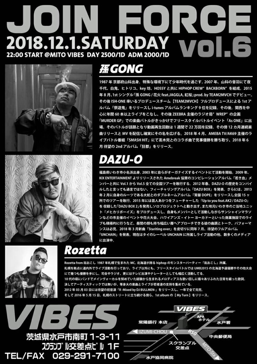 vibes_mito's tweet photo. VIBES PRESENTS
#JOINFORCE vol.6
2018.12.01(sat)
@水戸VIBES

GUEST LIVE
#孫GONG
#DAZUO
#Rozetta

LIVE
#SLY

DJ
TOMOBOY
S-K
K-1 
ICE-WADE
TAKEZO
TAKUYA
sync-t
TAKUMI
LYNA

LIVE PAINT
R2K

VIBES
茨城県水戸市南町1-3-11
029-291-7100

#茨城
#水戸
#水戸VIBES
#HIPHOP https://t.co/mNdrLm5pnj