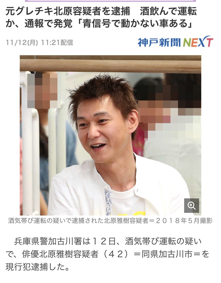 未 成年 ドラマ 俳優 K 未 成年 ドラマ 俳優 K