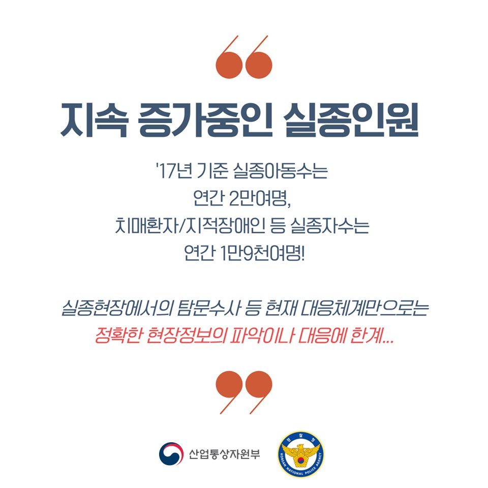 산업통상부 tweet media