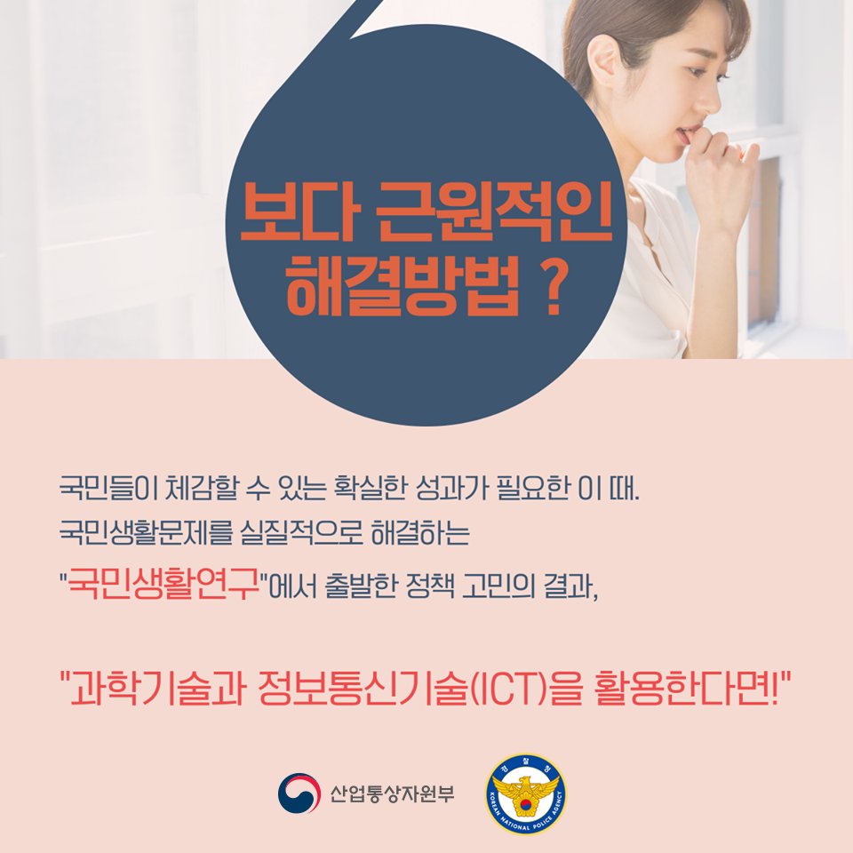 산업통상부 tweet media