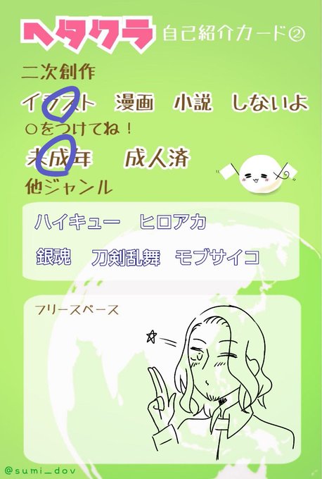 ヘタリアお絵描きのtwitterイラスト検索結果 古い順 ヘタリアお絵描きのtwitterイラスト検索結果 古い順