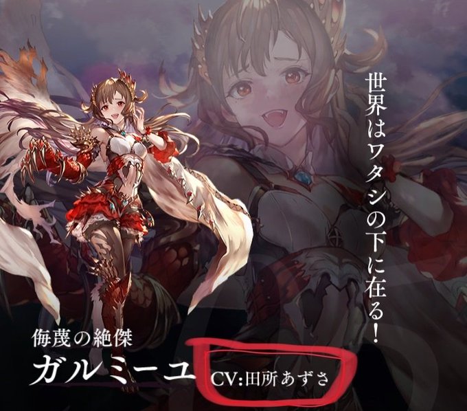 ガルミーユのtwitterイラスト検索結果 古い順