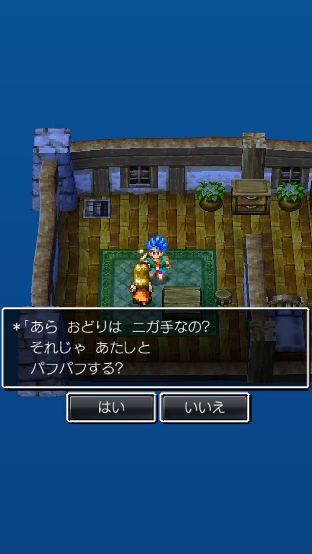 ドラクエ６ Twitter