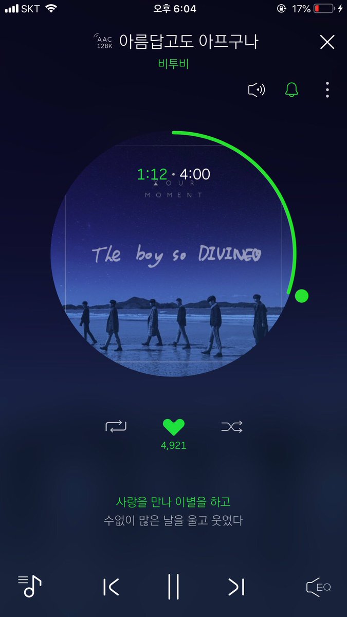 ilhoon_net's tweet photo. #비투비 #BTOB #아름답고도_아프구나
스트리밍 이벤트♥️

비투비의 스페셜앨범 타이틀, 수록곡 스트리밍 중 1분-2분 사이, 3분 이후를 시계포함 캡쳐하고 닉네임을 기재하셔서 이 트윗의 타래로 달아주세요! (중복가능)

국내거주 두분께 일훈 시즌그리팅 선입금세트를 보내드릴게요! https://t.co/3PyDrIrF3P