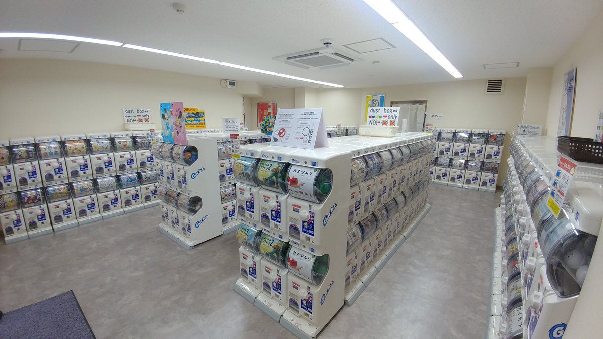 Gacha Osaka 本日 高津に無人のガチャ専門店 Gacha Osaka をオープンしました ガチャガチャ設置台数は150台以上 新商品の情報なども掲載していくので ぜひフォロー下さい 営業時間は 年中無休のam9 00 Pm9 00 電車でのアクセス 日本橋駅 Gacha Osaka 本日 高津に無人のガチャ専門店 Gacha Osaka をオープンしました ガチャガチャ設置台数は150台以上 新商品の情報なども掲載していくので ぜひフォロー下さい 営業時間は 年中無休のam9 00 Pm9 00 電車でのアクセス 日本橋駅