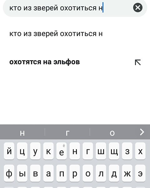katya_chk's tweet photo. Браво, гугл 👏👏😅😂😂😂 https://t.co/rgnuCoZrwR