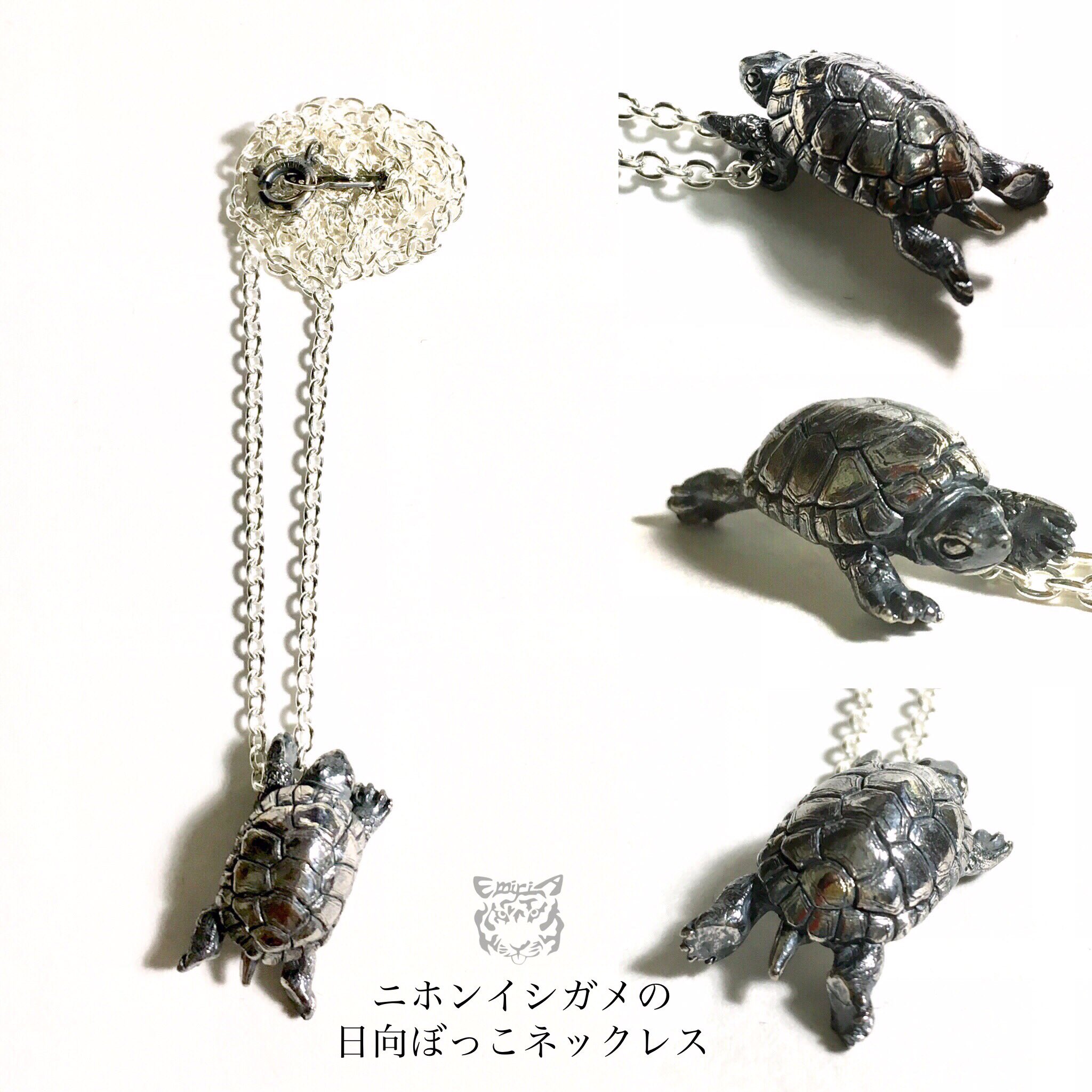 Emiria個展6 16 6 告知 カメ亀かめ好きの皆様 お待たせ致しました いちのいち限定販売でカメネックレスでます ウミガメ リクガメ ミズガメいます カメ好きさんに届け アオウミガメ スッポンモドキガメ ニホンイシガメ ヘルマン