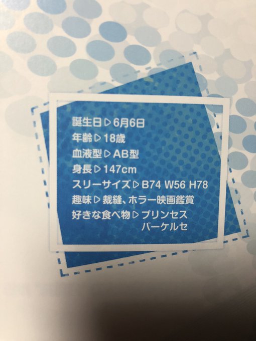閃乱のtwitterイラスト検索結果 古い順