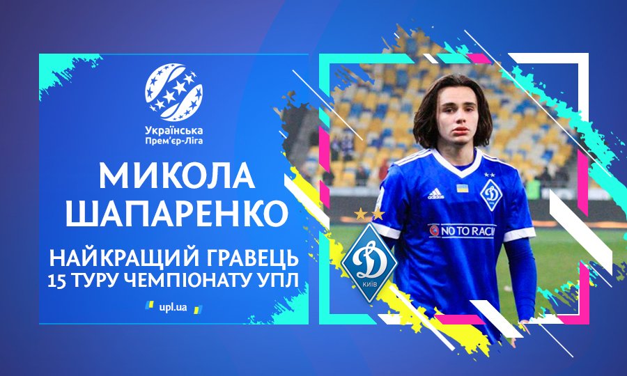upl_official's tweet photo. Микола Шапаренко — найкращий гравець 15 туру Чемпіонату УПЛ! https://t.co/mxCqcoeWZd