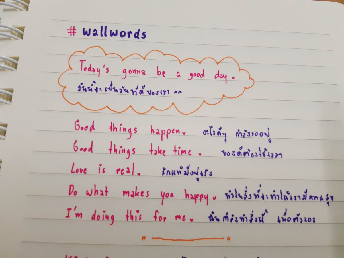 sosinetiez's tweet photo. ✍🗒😊✌#สรุปศัพท์ #คำนี้ดี #wallwords https://t.co/DZpdmMZ7NG