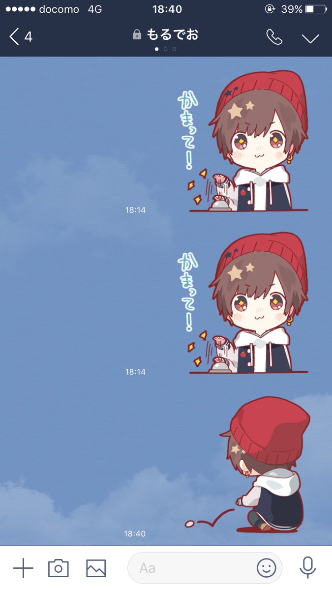 ゆとりfg❄️UMM.com on X:
