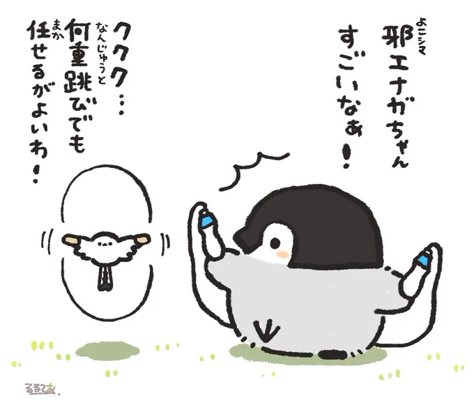 コウペンちゃんとスポーツの秋⑬

「なわとび」 