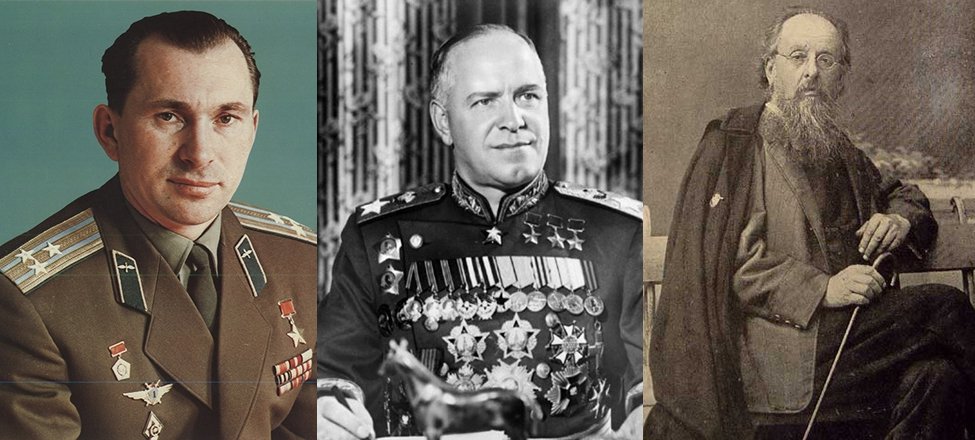 знаменитые люди пензенской области. циолковский константин эдуардович калуга. известные люди калуги. знаменитые люди из пензы. известные люди калужской области для детей.