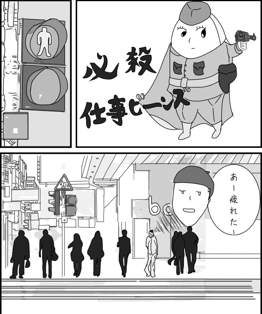 91beans's tweet image. 『必殺仕事ビーンズ』

メキシコビーン🇲🇽

#漫画 #コーヒー #mrbeans #coffee