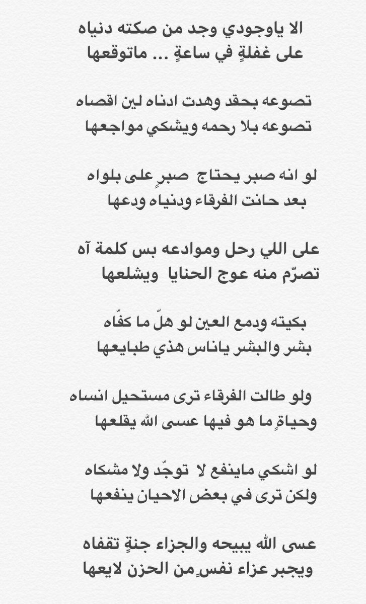 فهد الرشيدي (@f20013f) on Twitter photo 