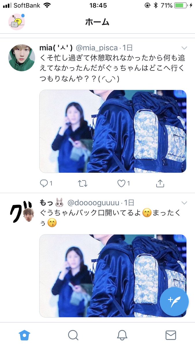 yupe1118's tweet photo. なんか同じ写真なんだけど、下の人の😙にいらっときたよ( ◜◡◝ )うそ、だいすき( ◜◡◝ ) https://t.co/H0al4kHMVg