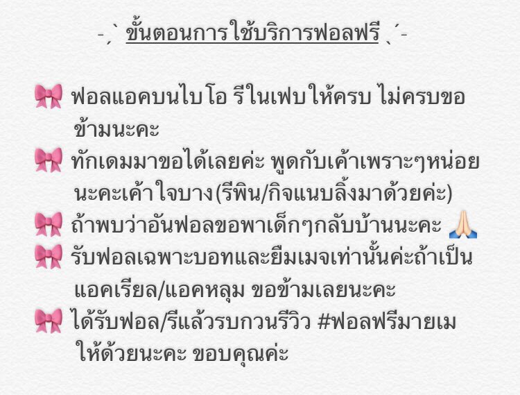 mymelodyoffi 🎀 tweet media