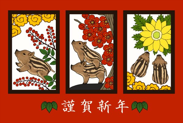 「chinese zodiac」 illustration images(Oldest)