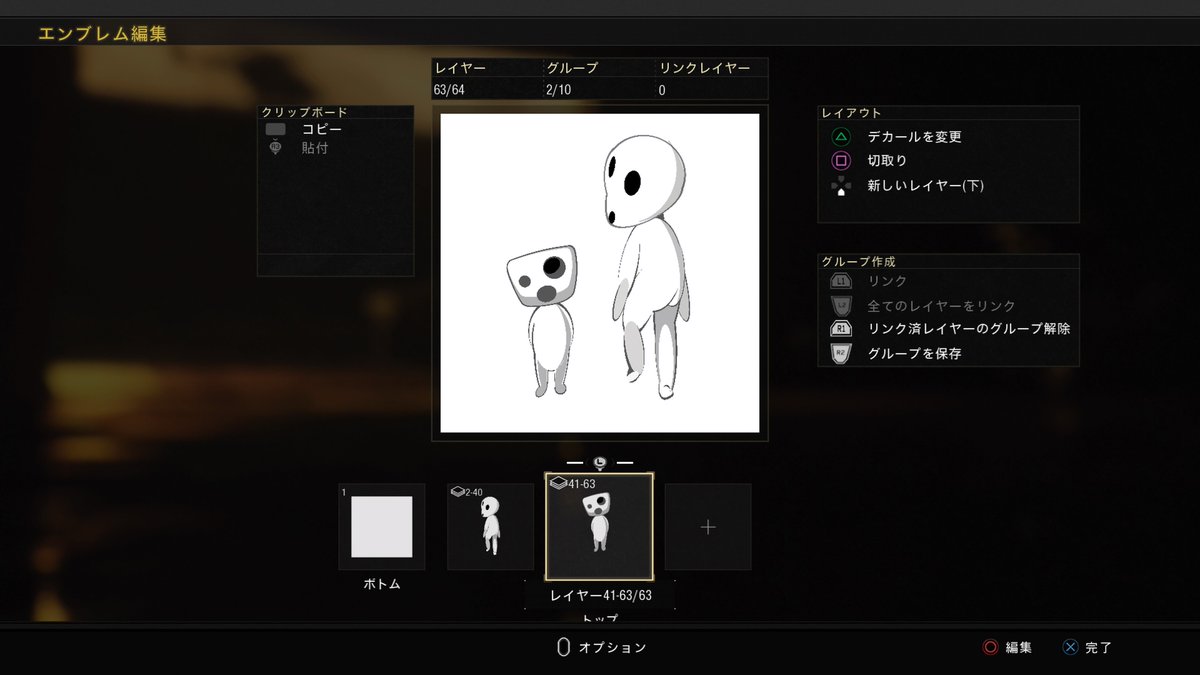 只埜いなぎ Bo4エンブレム ジブリ コダマちゃんかわいいよね