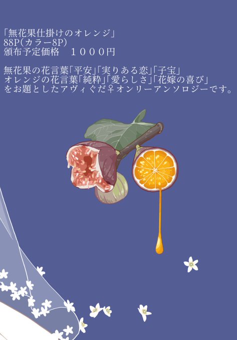 アヴィぐだのtwitterイラスト検索結果 アヴィぐだのtwitterイラスト検索結果