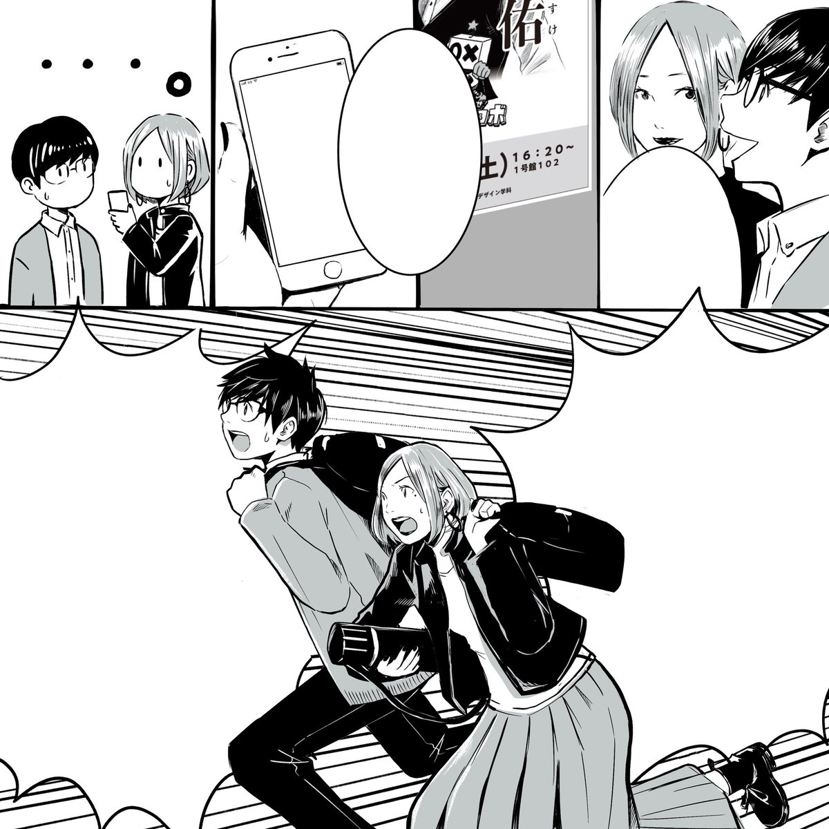 iPadの故障で日曜日にアップできなかったので、必死こいて描いてます。

今回は絵を少しマンガらしく読みやすくなるように調整してます。 