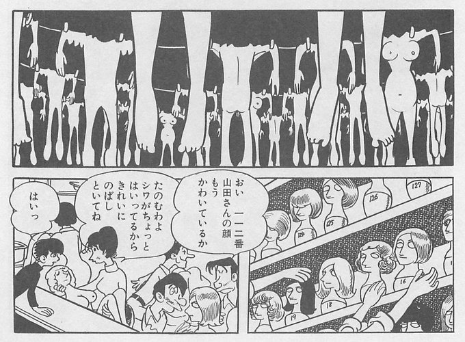 皮膚の日 を含むマンガ一覧 古い順 ツイコミ 仮 皮膚の日 を含むマンガ一覧 古い順 ツイコミ 仮