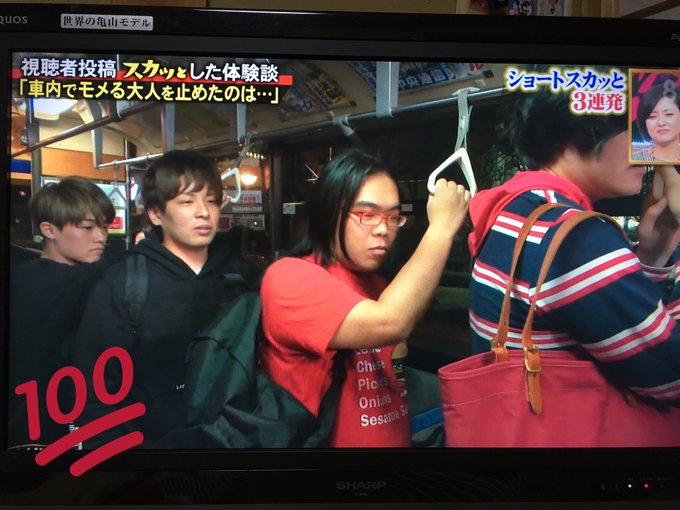 スカッとジャパン】Youtuber禁断ボーイズ出演！みんなの反応は？ : まとめダネ！