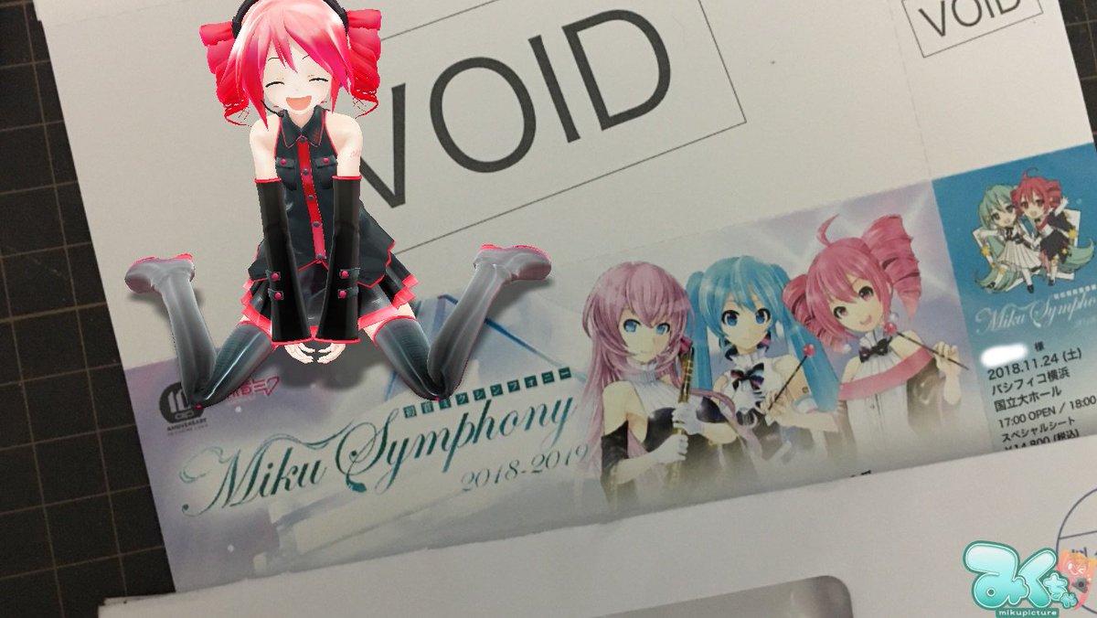 18 11 24 初音ミクシンフォニー 東京公演 ネタバレ回避ツイートまとめ Togetter 18 11 24 初音ミクシンフォニー 東京公演 ネタバレ回避ツイートまとめ Togetter