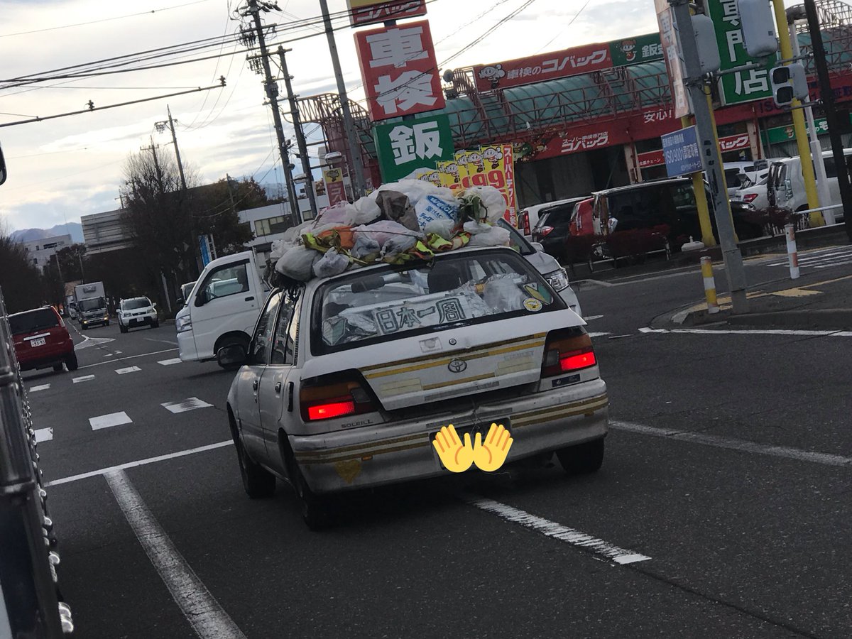 なかこー やべぇ車いるよ と思ったら日本一周中のスターレットだった やばいオーラがすごい