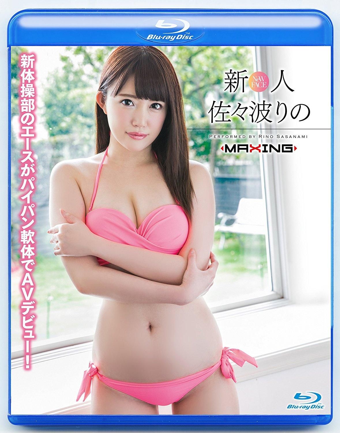 J-LIST! on X: One category of #JAV our customers love are 'debut' titles,  featuring girls performing for the first time. They are very cute!  t.coQCv1wmjSsx t.coogwu1lGl1u  X