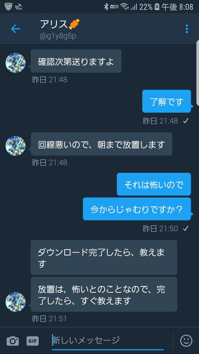 Biểu Tượng đanh Dấu ぷにぷに詐欺 Tren Twitter Biểu Tượng đanh Dấu ぷにぷに詐欺 Tren Twitter