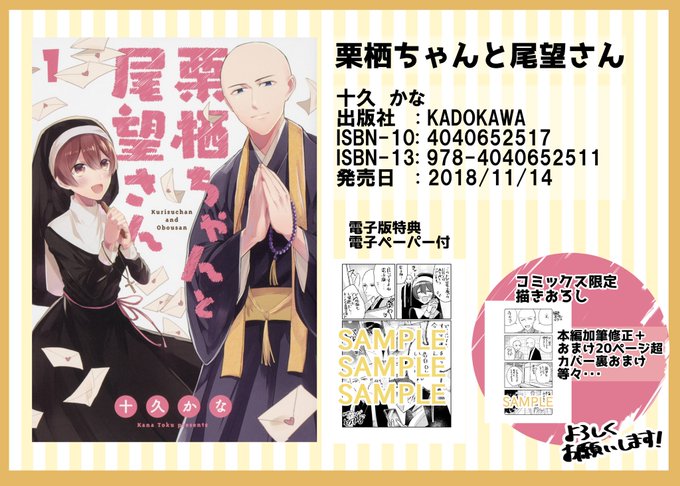 坊さん 高画質 のtwitterイラスト検索結果 古い順 坊さん 高画質 のtwitterイラスト検索結果 古い順