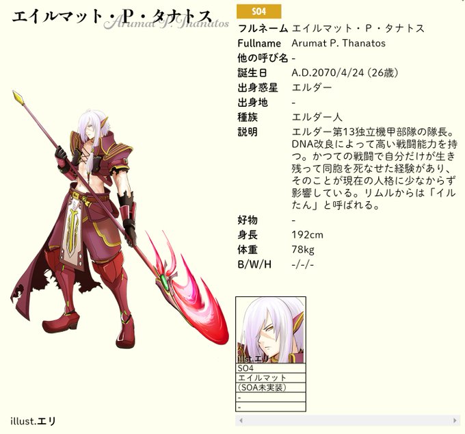 星らいとさん の最近のツイート 17 Whotwi グラフィカルtwitter分析