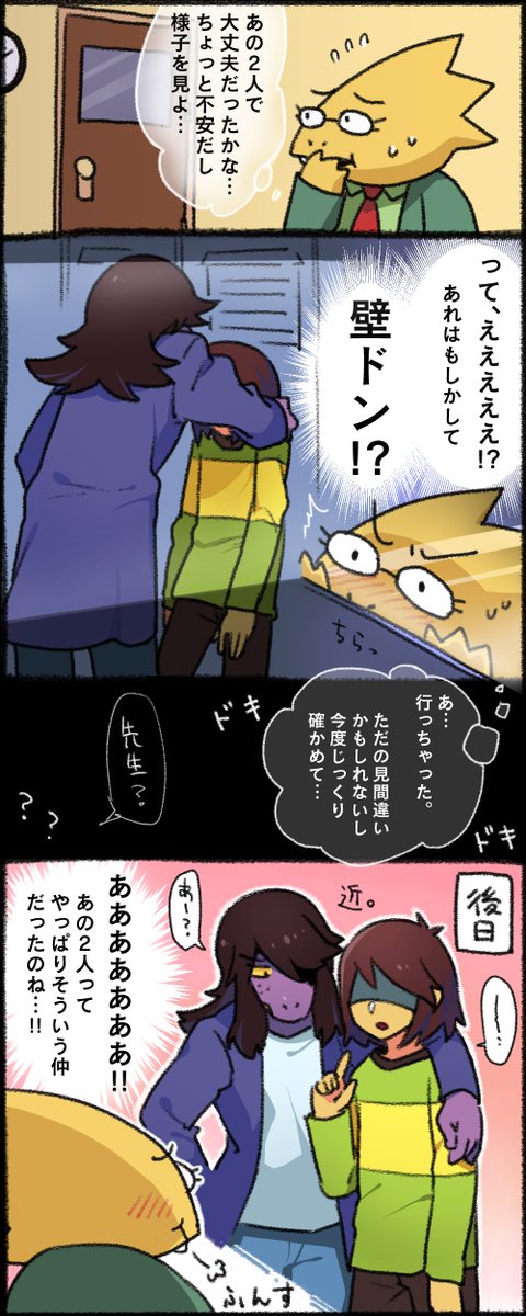 アルフィスのtwitterイラスト検索結果 アルフィスのtwitterイラスト検索結果