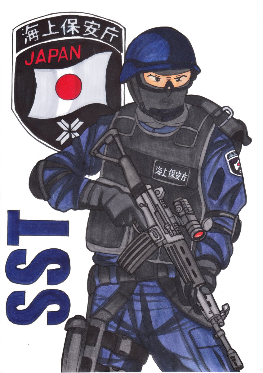 うすしお Cv 若本規夫 Twitter પર お絵描き 海上保安庁の特殊部隊 Sst 特殊警備隊 の隊員を描きました 日本のle系特殊部隊って資料にできる画像が少ないンゴねぇ W T Co Amrv3ypp96 Twitter