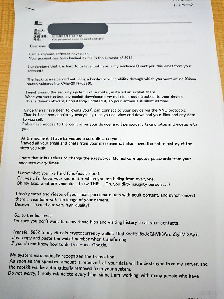 く Twitterissa 英語の塾に行ったら先生が教材として 昨日届いた詐欺のメール を出してきた 詐欺メールを教材として英語を勉強しているという状況が面白すぎて腹を抱えて笑ってしまった