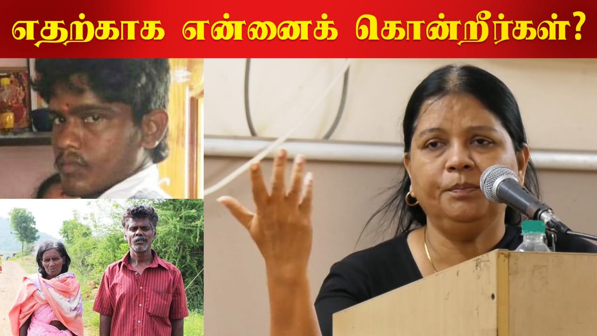 MADRAS ROCKERS (sarkartheatre) Twitter