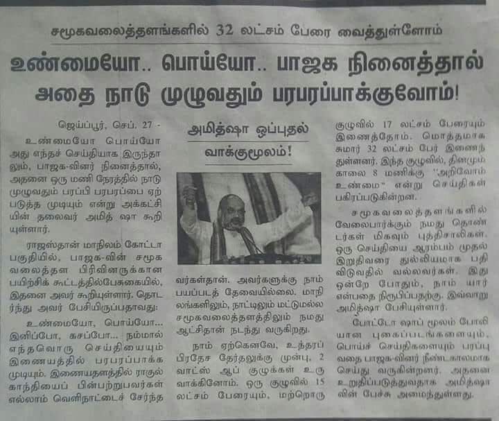 AlaTwitz's tweet image. பா.ஜ.க. ஆட்சிக்கு வந்த பின் அதிக அளவில் போலியான செய்திகள் வருகின்றன - பிரகாஷ்ராஜ் 

பொய்யையே மூலதனமாக கொண்டு ஆட்சிக்கு வந்தவர்கள் பொய்தான் சொல்வார்கள் 😏

#ActorPrakashRaj