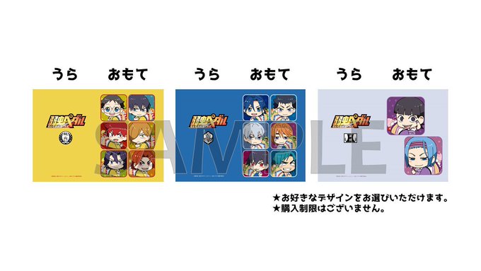 弱虫のtwitterイラスト検索結果 弱虫のtwitterイラスト検索結果