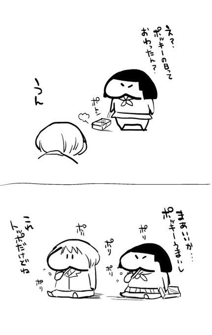 一足おそい要くん 