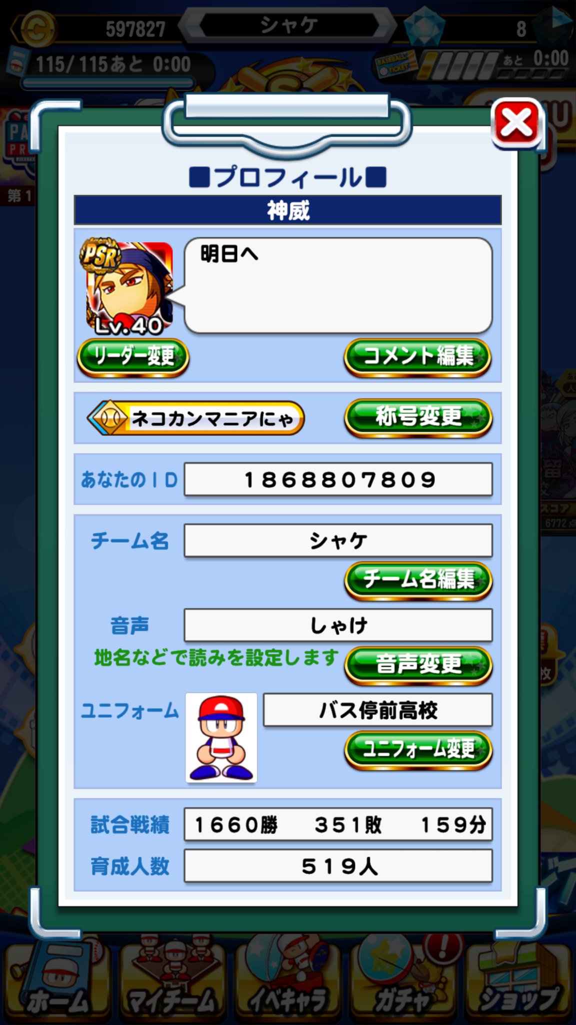 荒方 Twitter Search Twitter