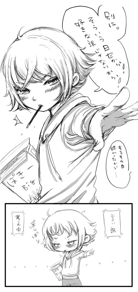 恥ずか死 Twitter Search Twitter