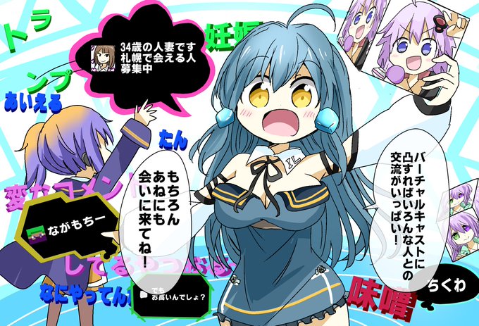 あねえるのtwitterイラスト検索結果 古い順