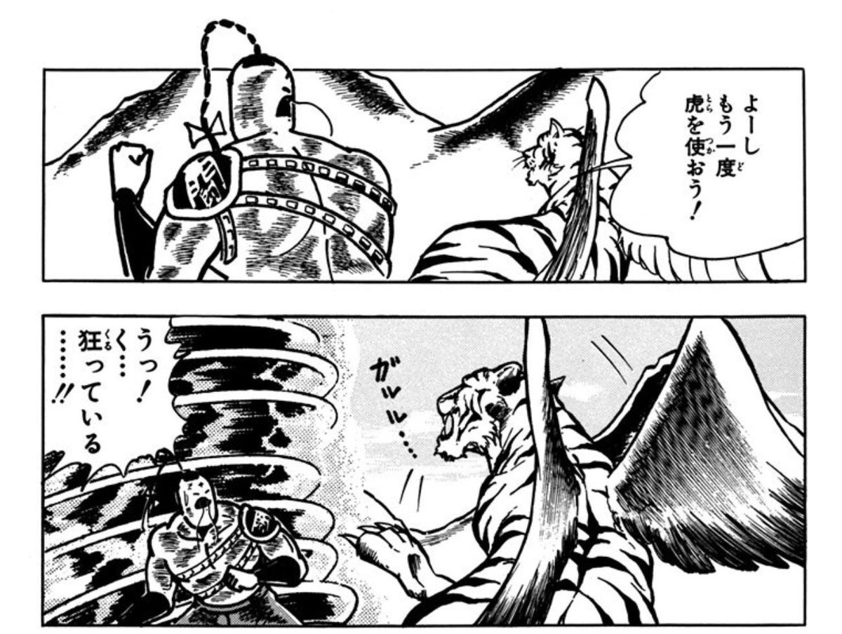 リンドウ ここで装備していくかい にはいで答えると軽減税率が適用される武器屋 魔物討伐振興減税の対象となるため