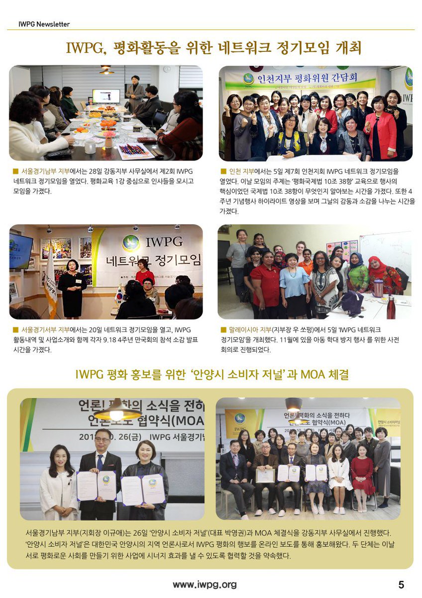 강서지부 (@iwpg4) on Twitter photo 