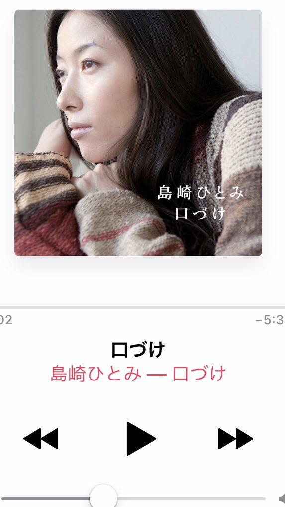 島崎ひとみ 島崎ひとみ